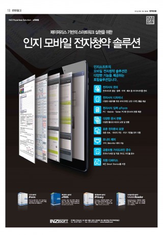 지면이미지