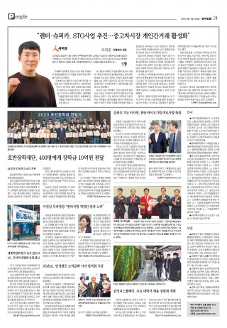 지면이미지