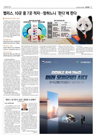 지면이미지