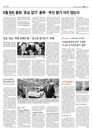 지면이미지