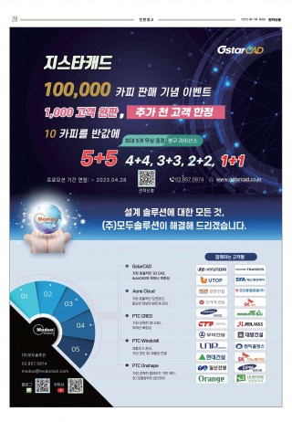 지면이미지