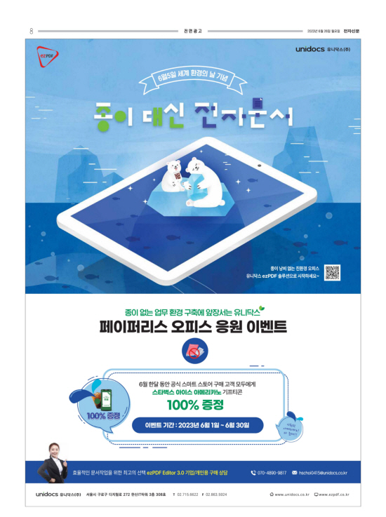 지면이미지