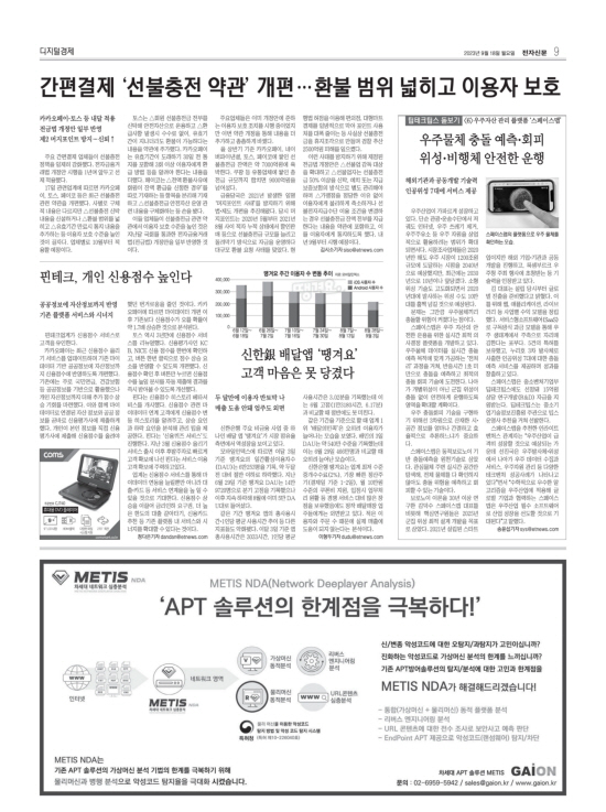 지면이미지